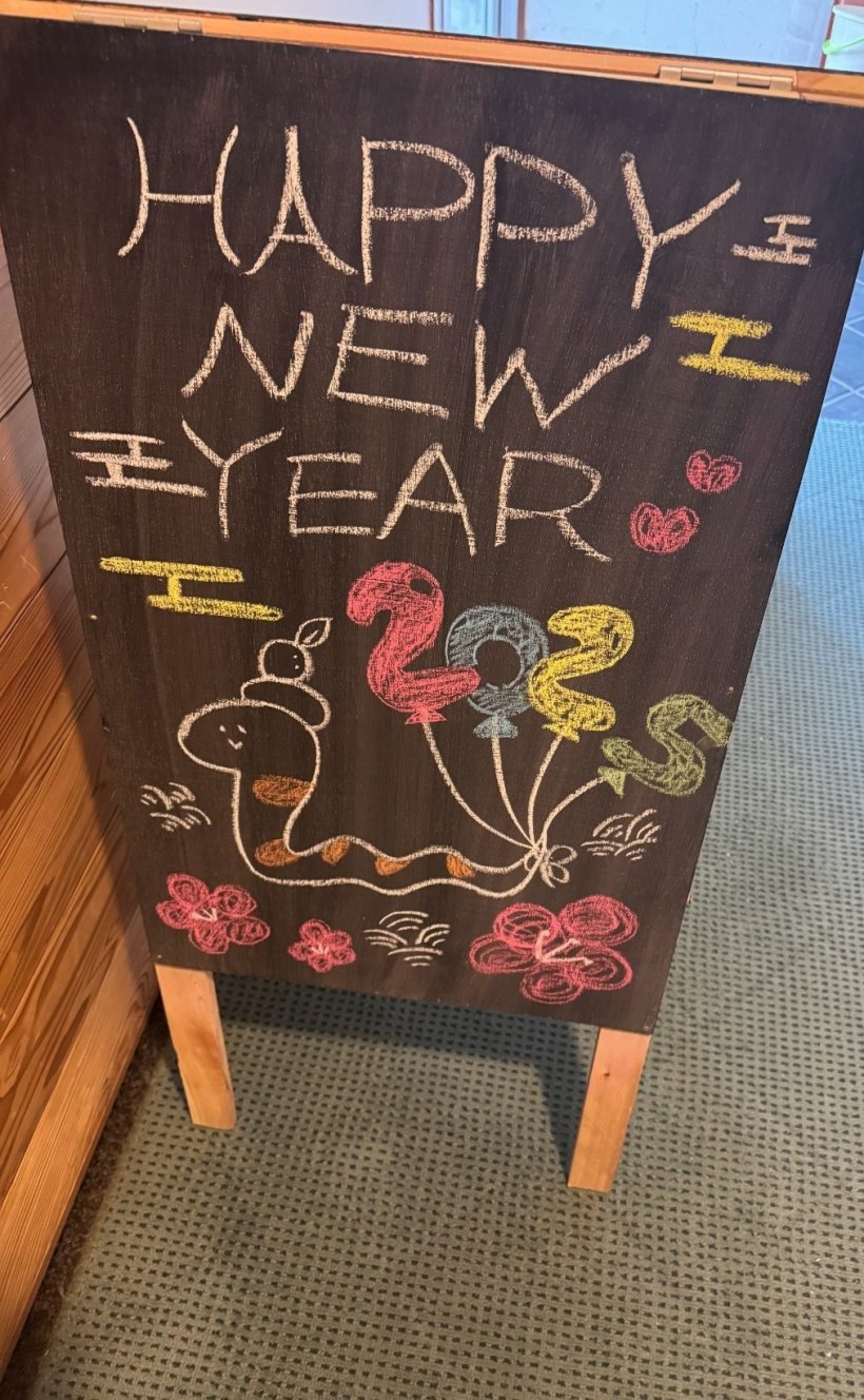 HAPPYNEWYEARの看板